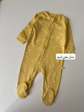 سرهمی جوراب دار next