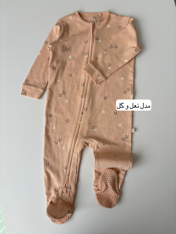 سرهمی جوراب دار next