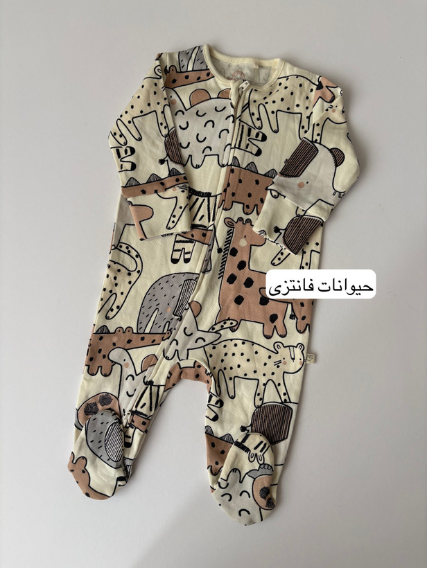 سرهمی جوراب دار next