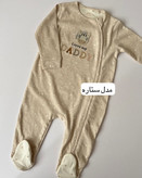 سرهمی جوراب دار next