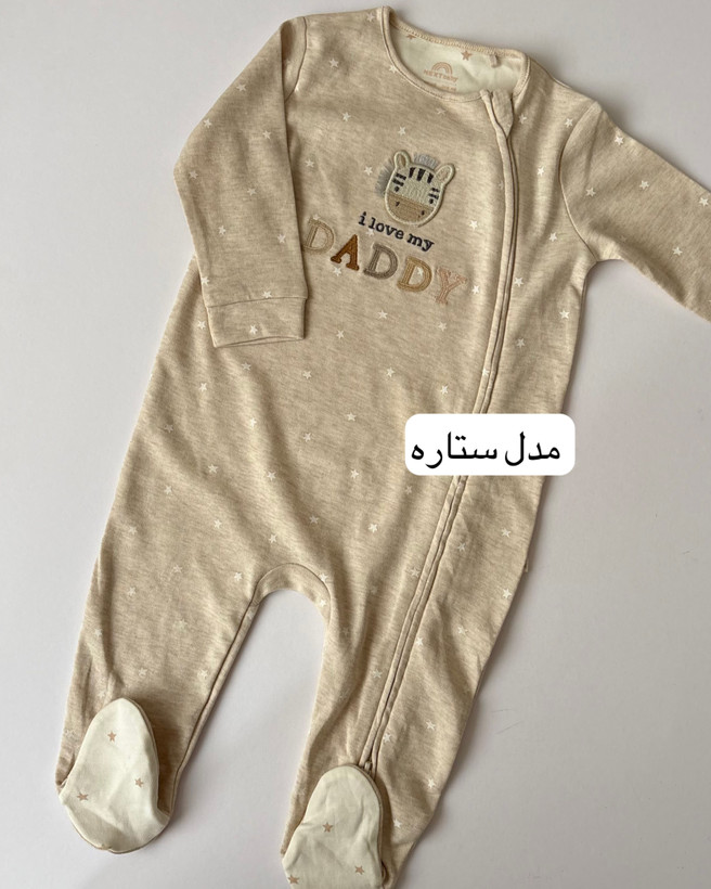 سرهمی جوراب دار next