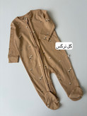 سرهمی جوراب دار next